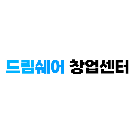 업체사진