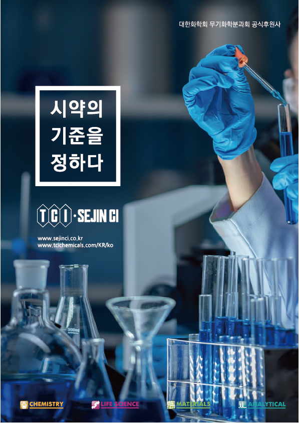 세진씨아이