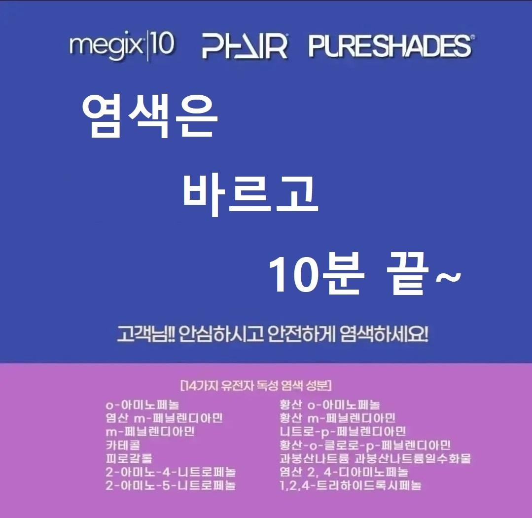 모완10 양산석산점