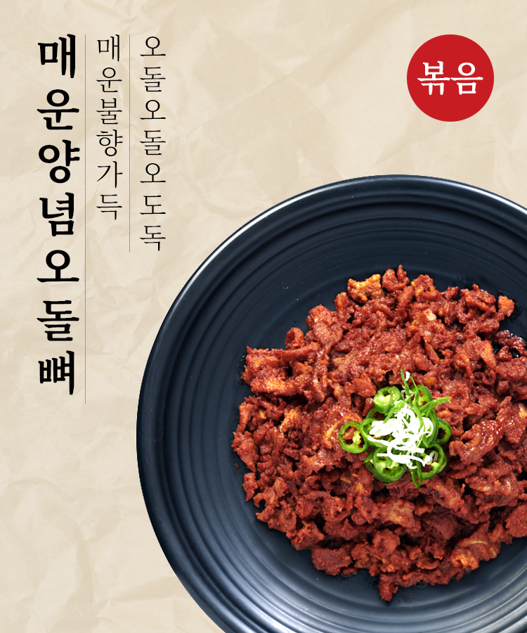강순자옛맛김치찌개 마두역점