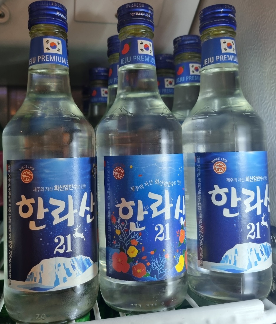 힙종로소맥