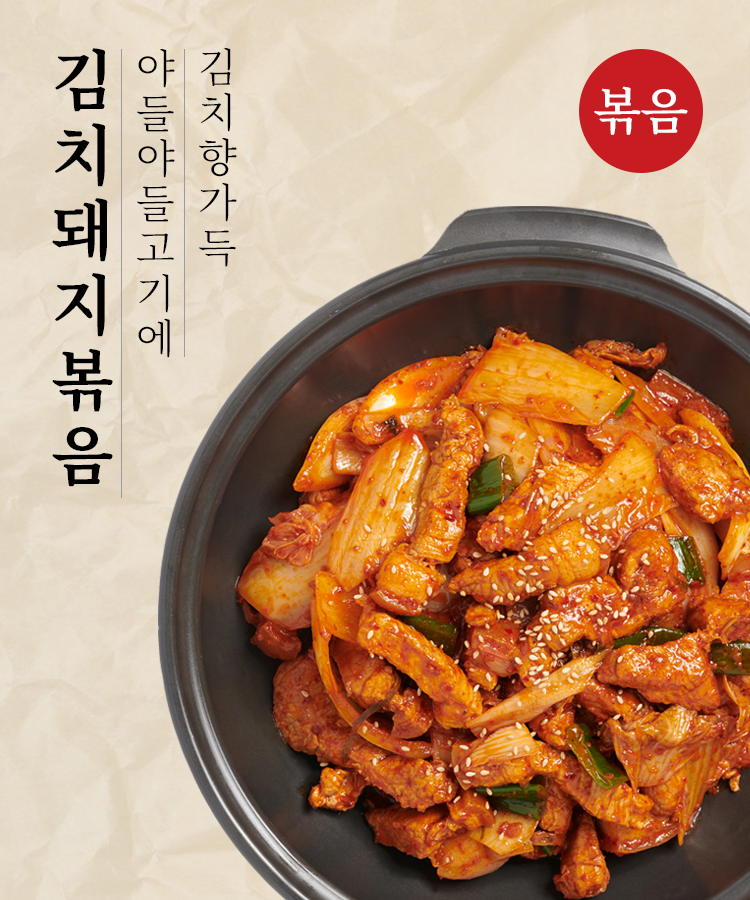 강순자옛맛김치찌개 마두역점