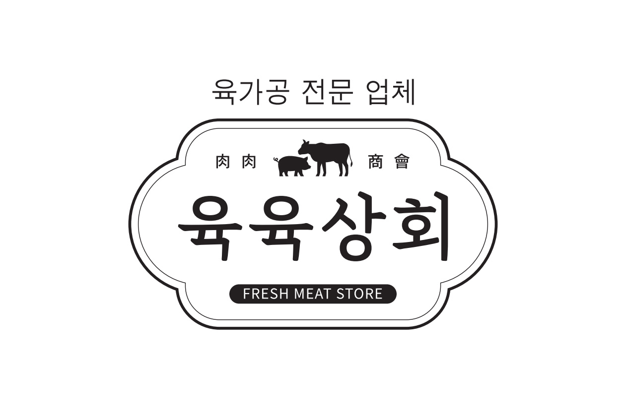 육육상회