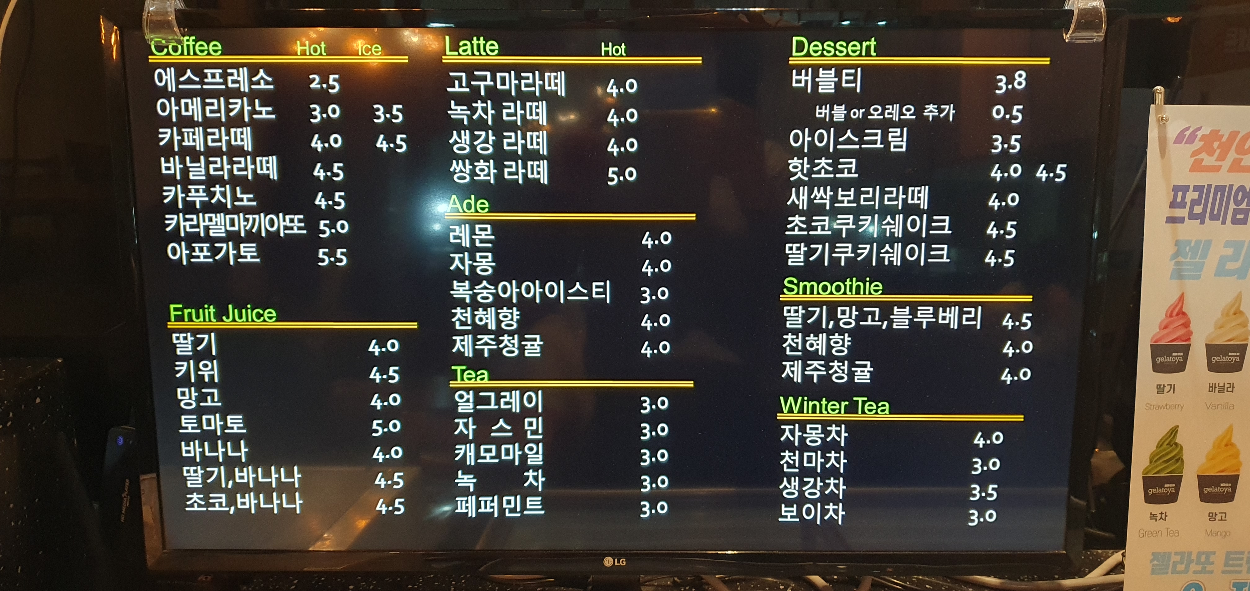 공원 앞 커피