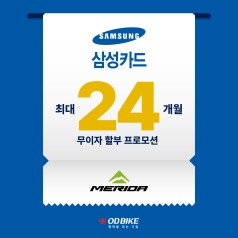 페달링 마포점 대표 이미지