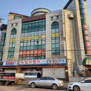 대전비전미용기자재전시장