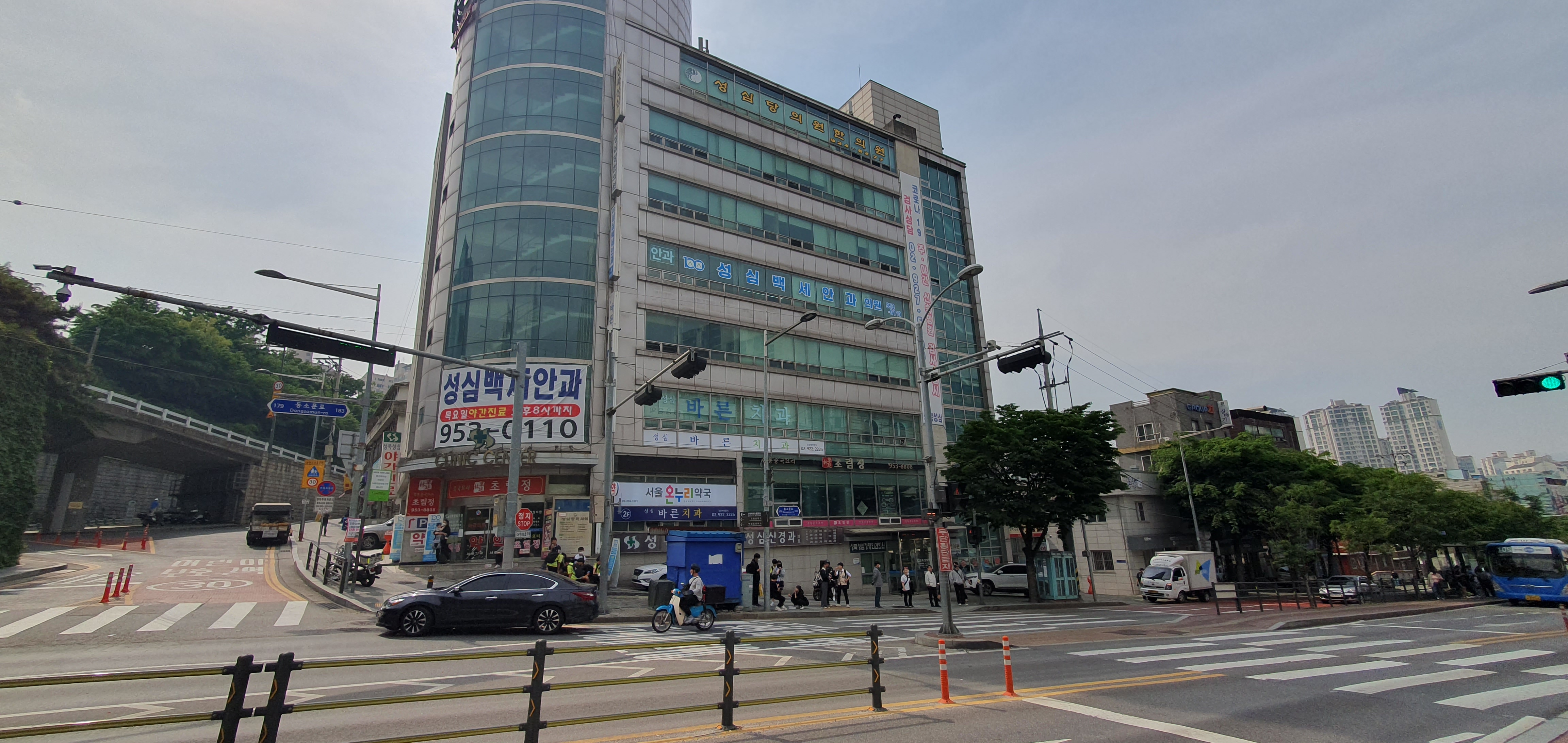 서울약국 대표 이미지