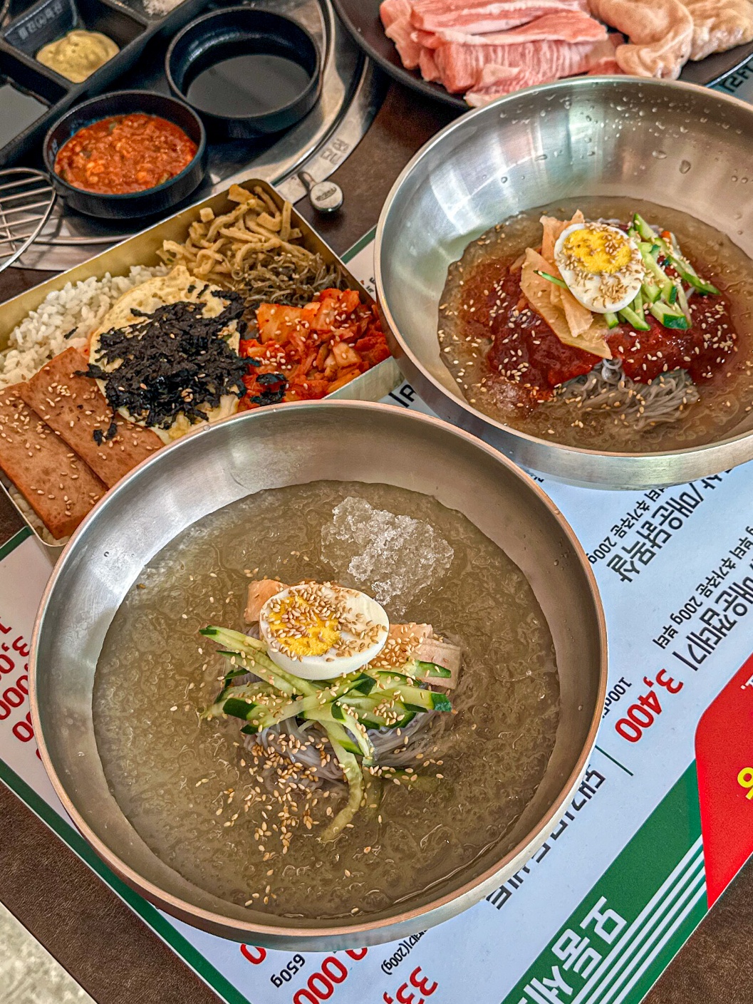 미진축산 광주수완점