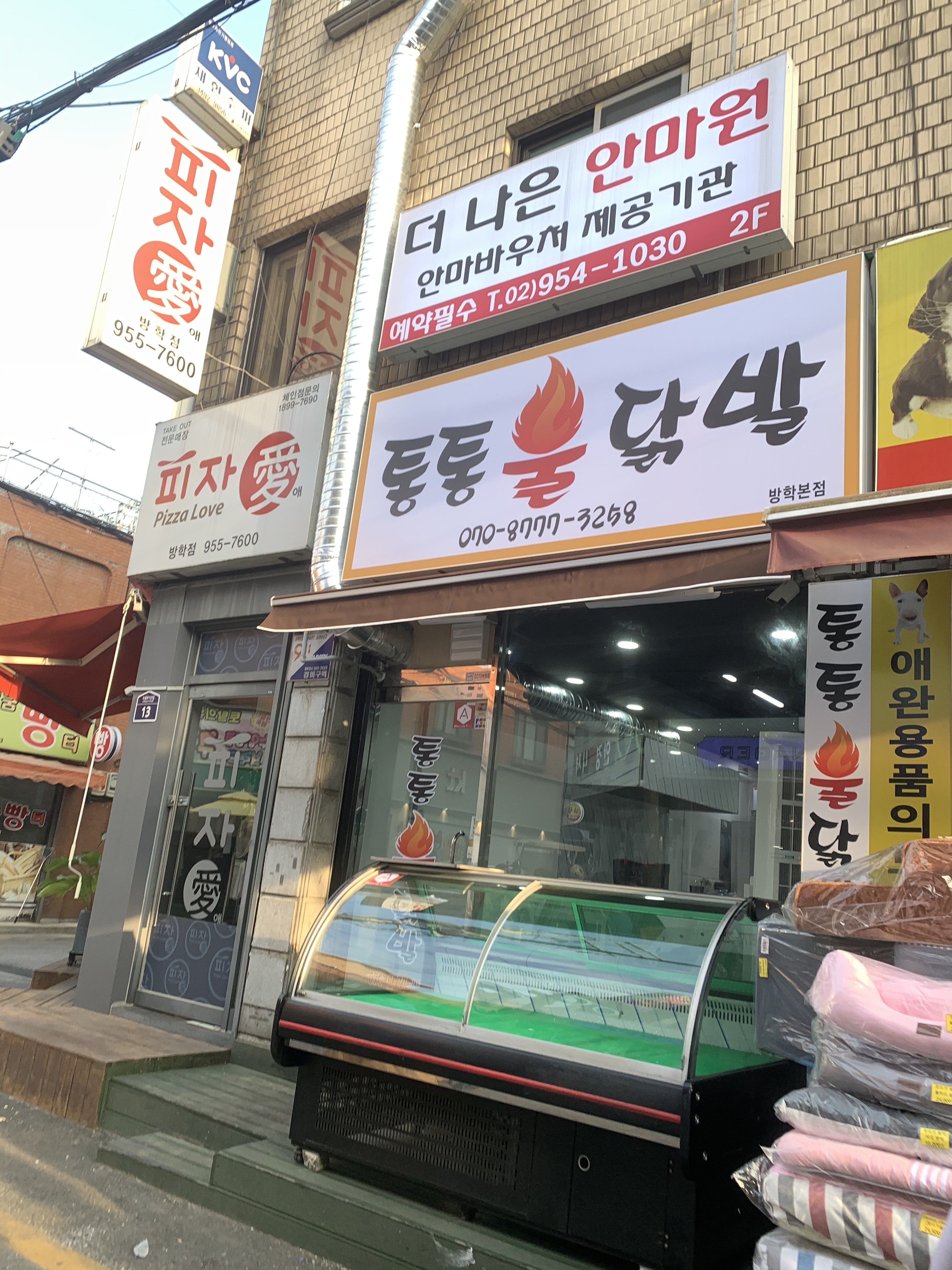 통통불닭