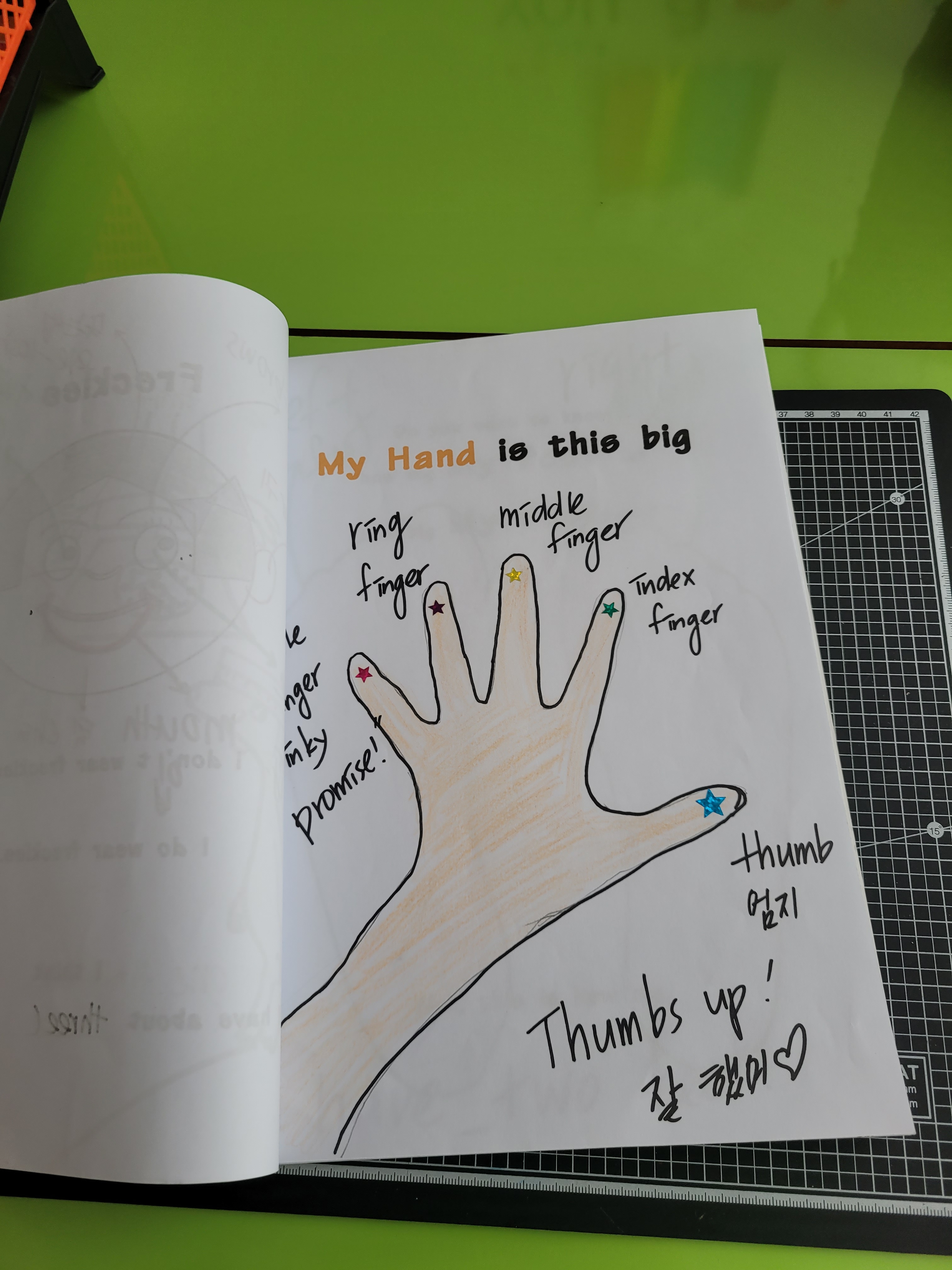 늘품영어학원 대표 이미지