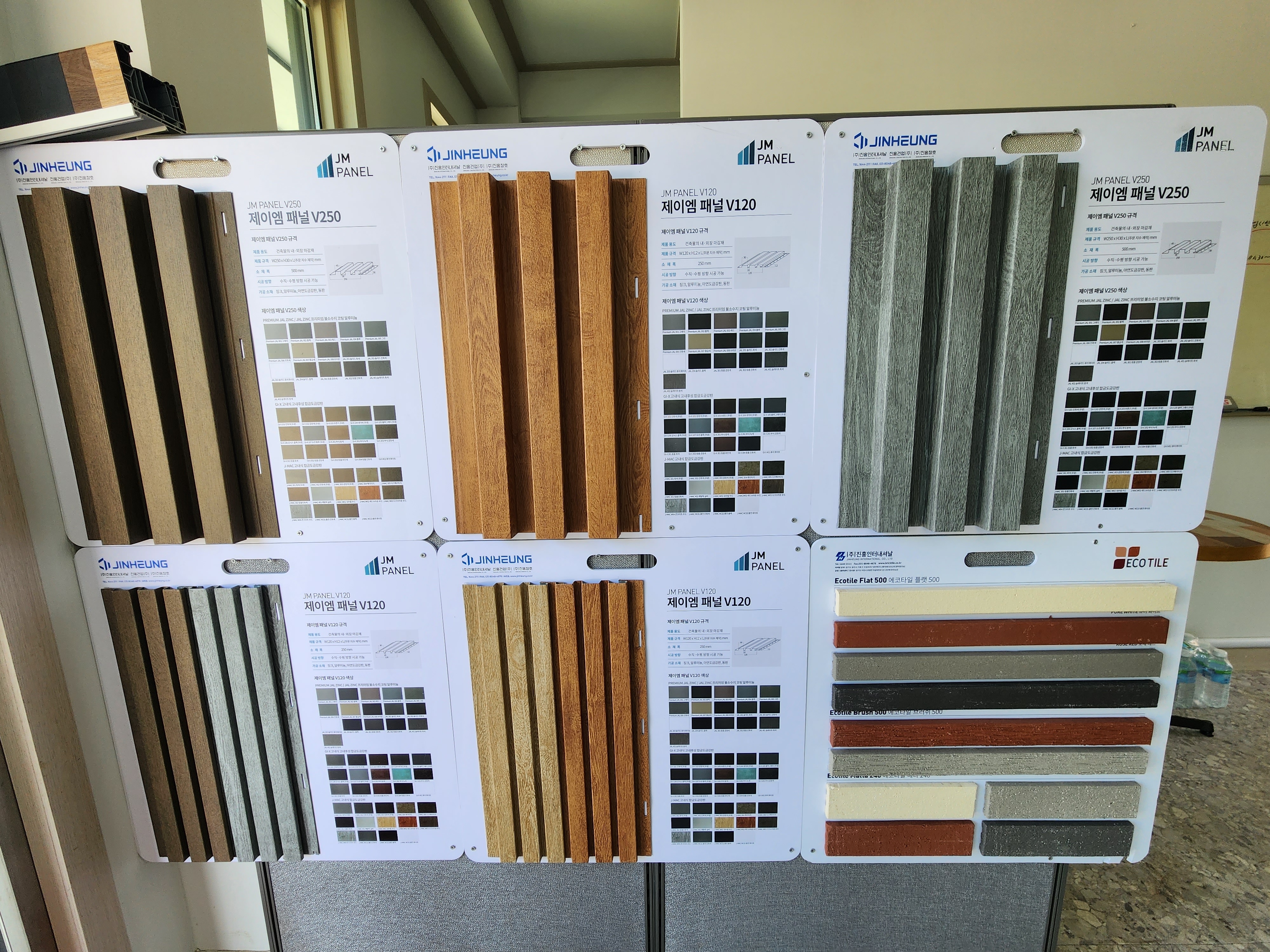 경남복합건업 대표 이미지