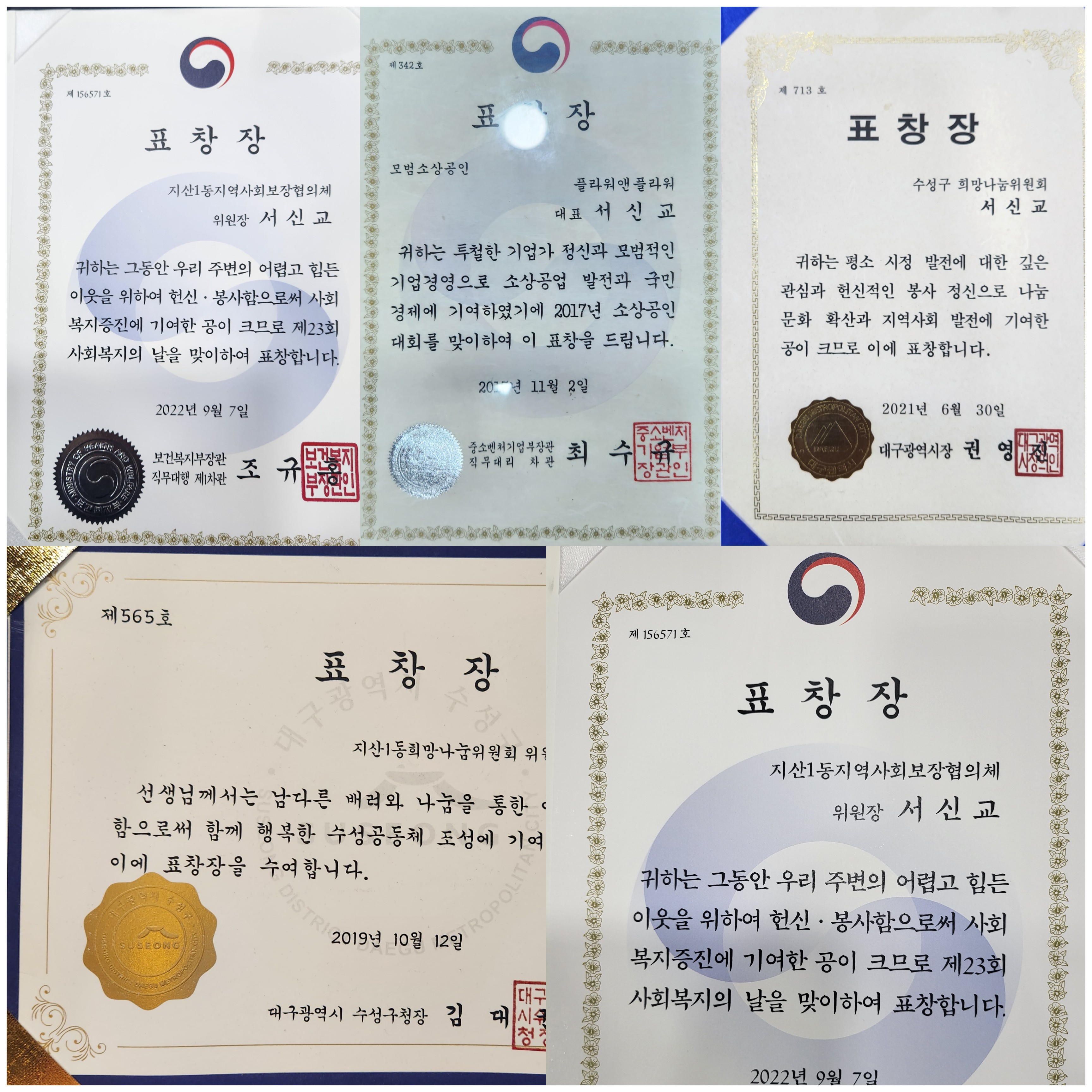플라워앤플라워