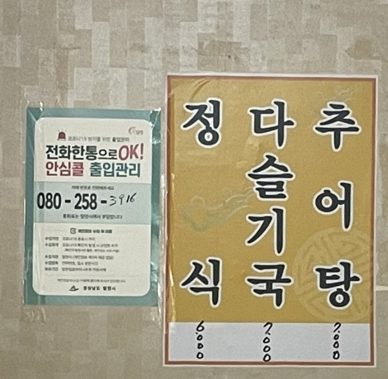 기산식당