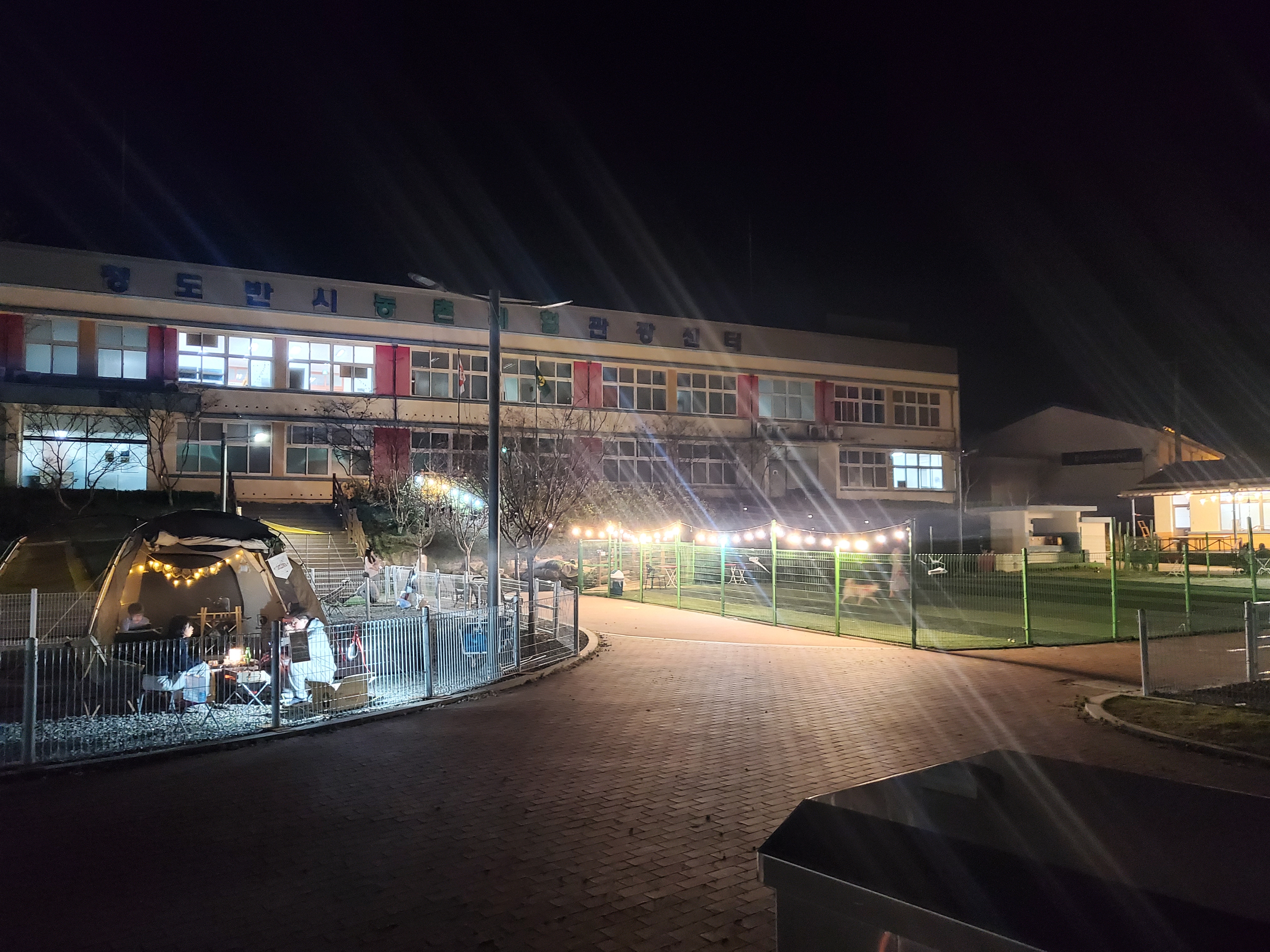 청도 원더랜드 대표 이미지