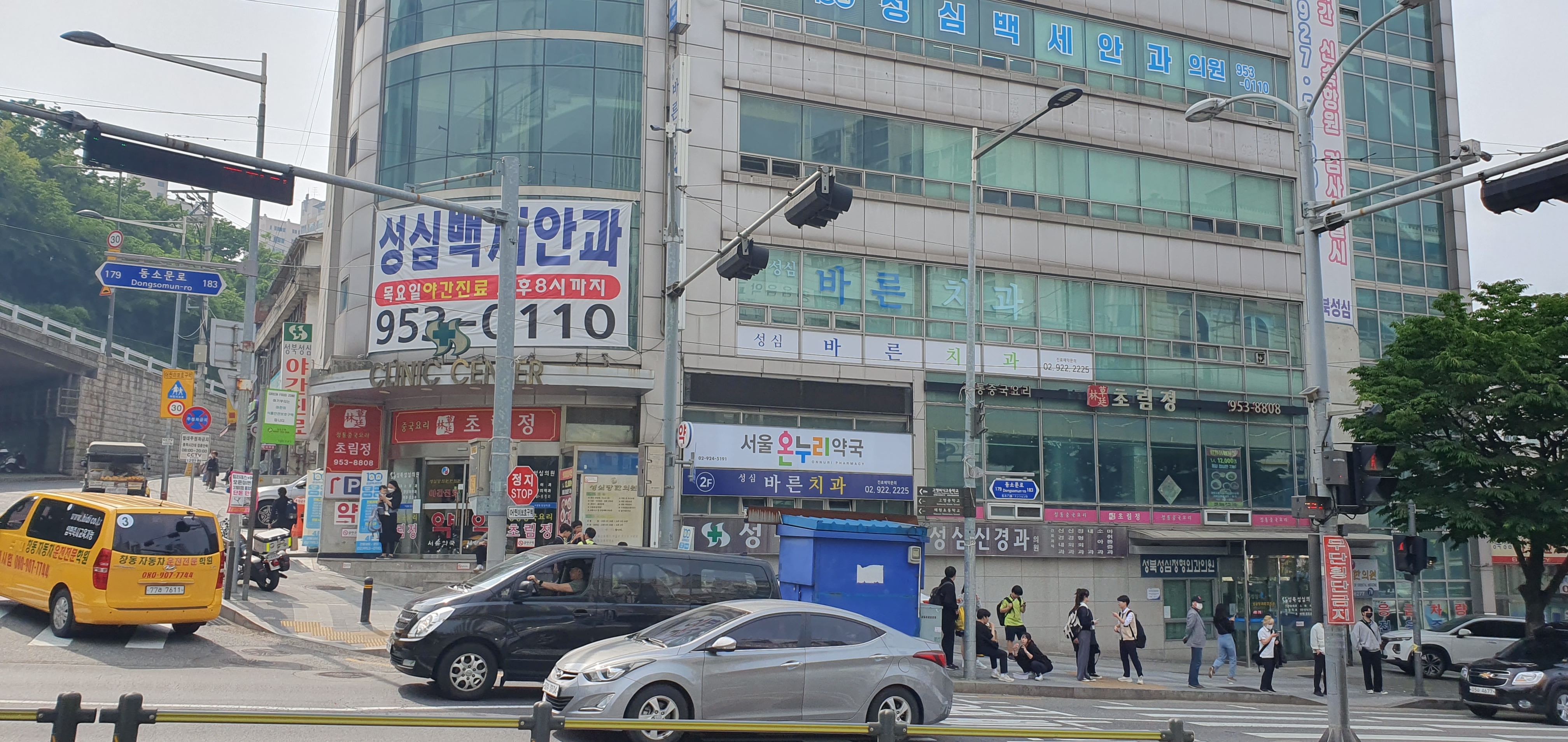 서울약국 대표 이미지