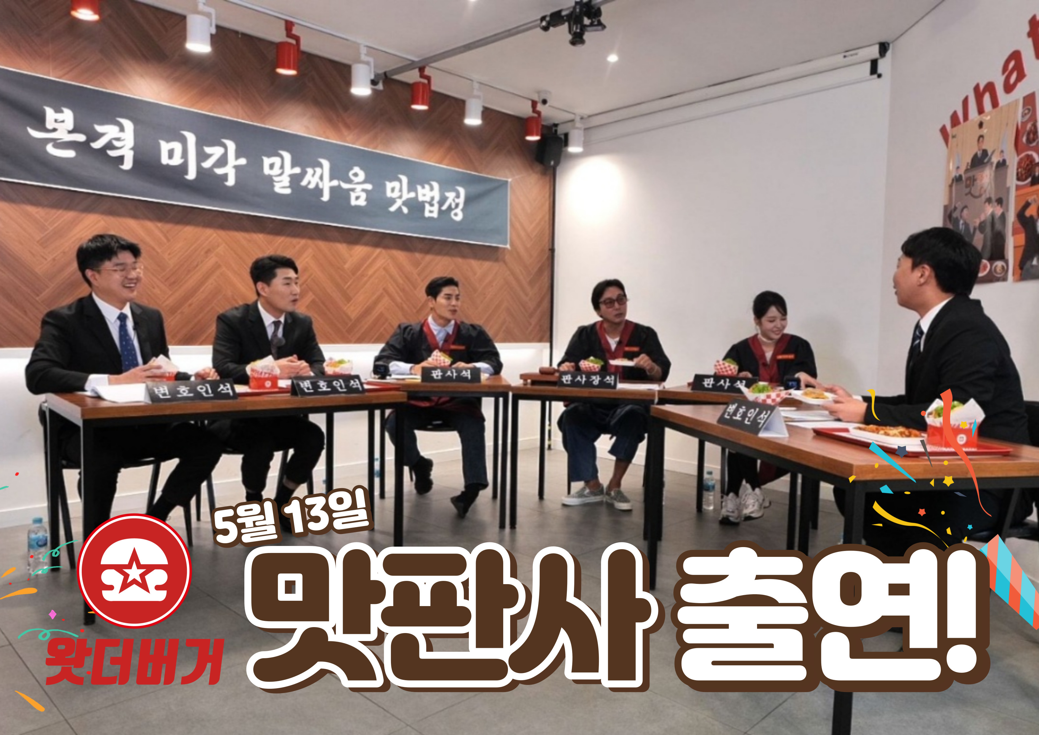 왓더버거 울산달동점