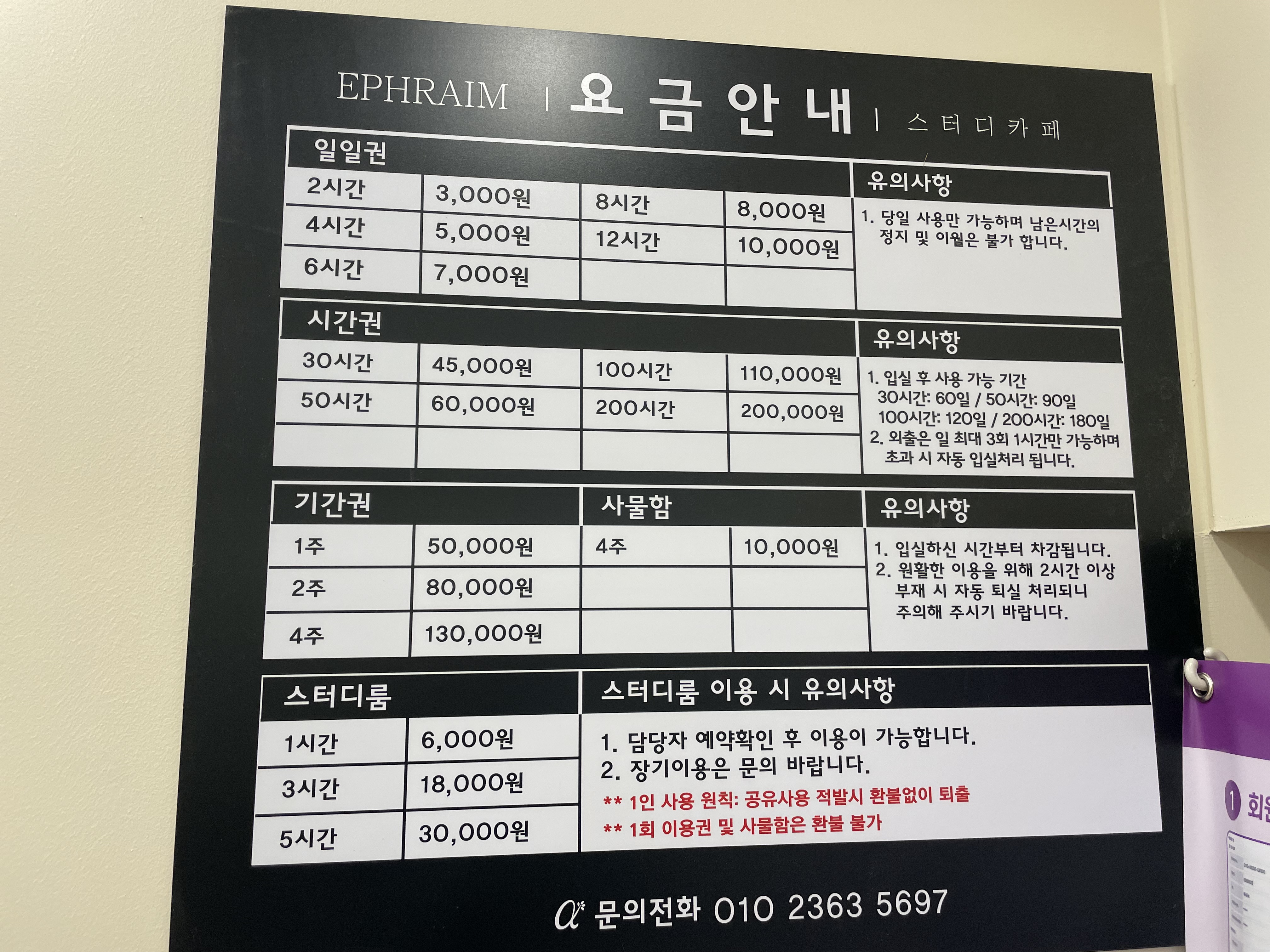 업체사진