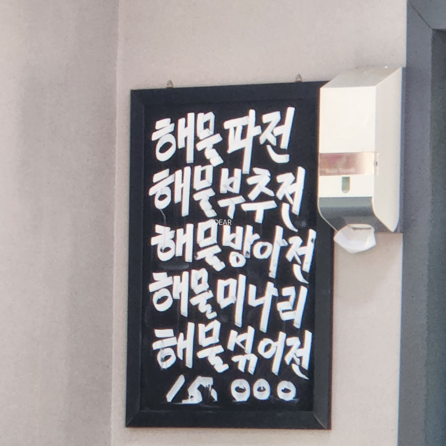 리즈푸드