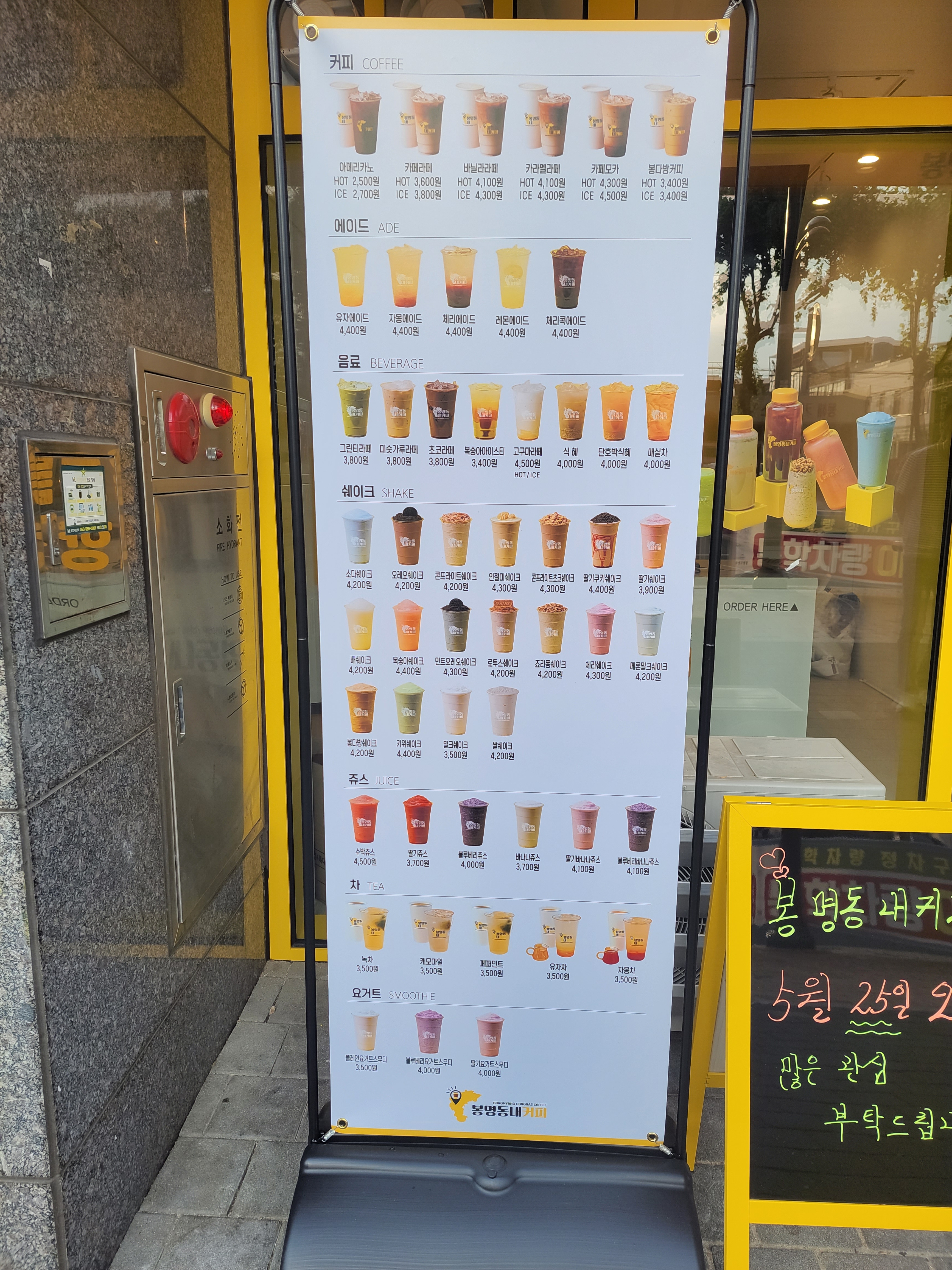 봉명동 내커피 대구범어점