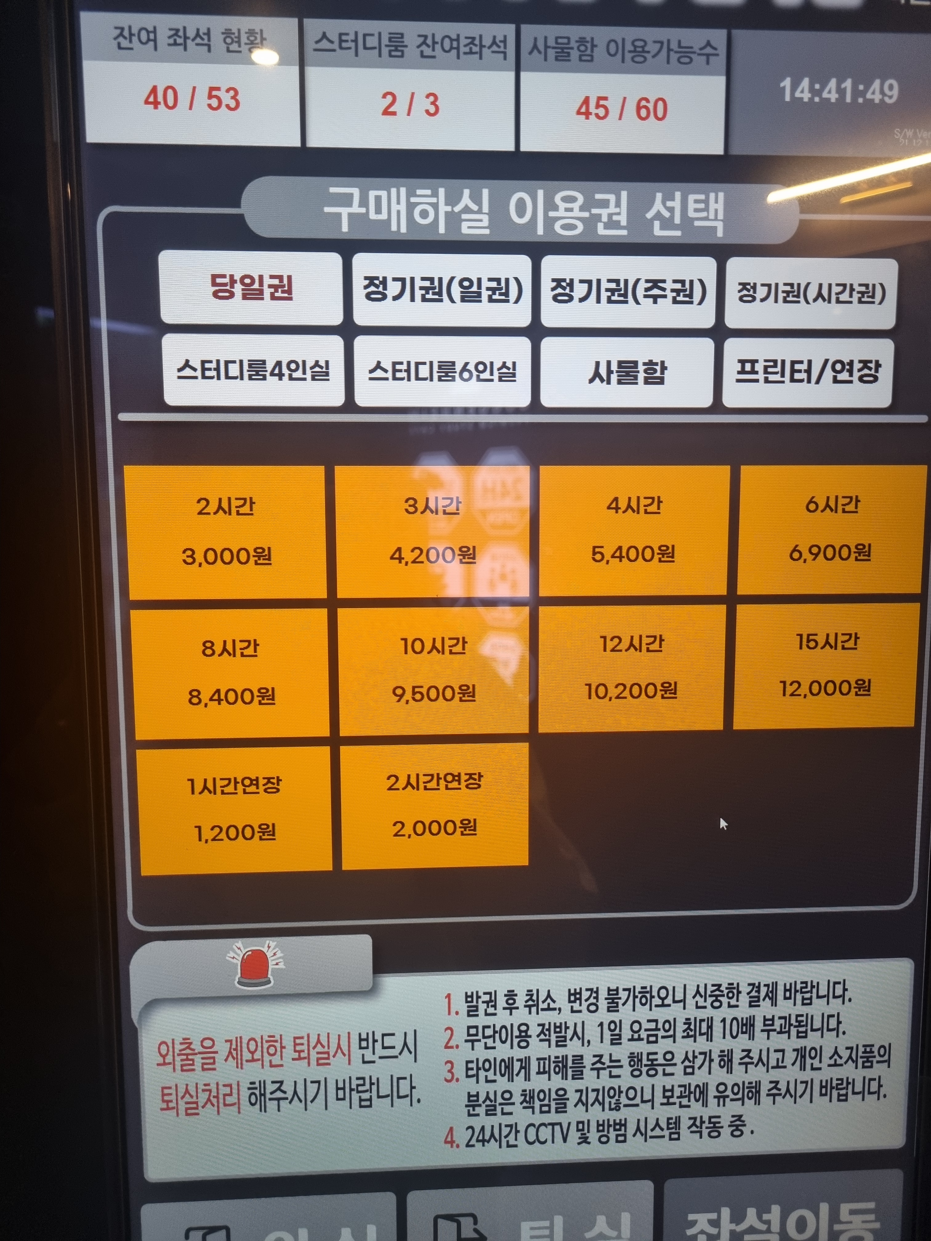 업체사진