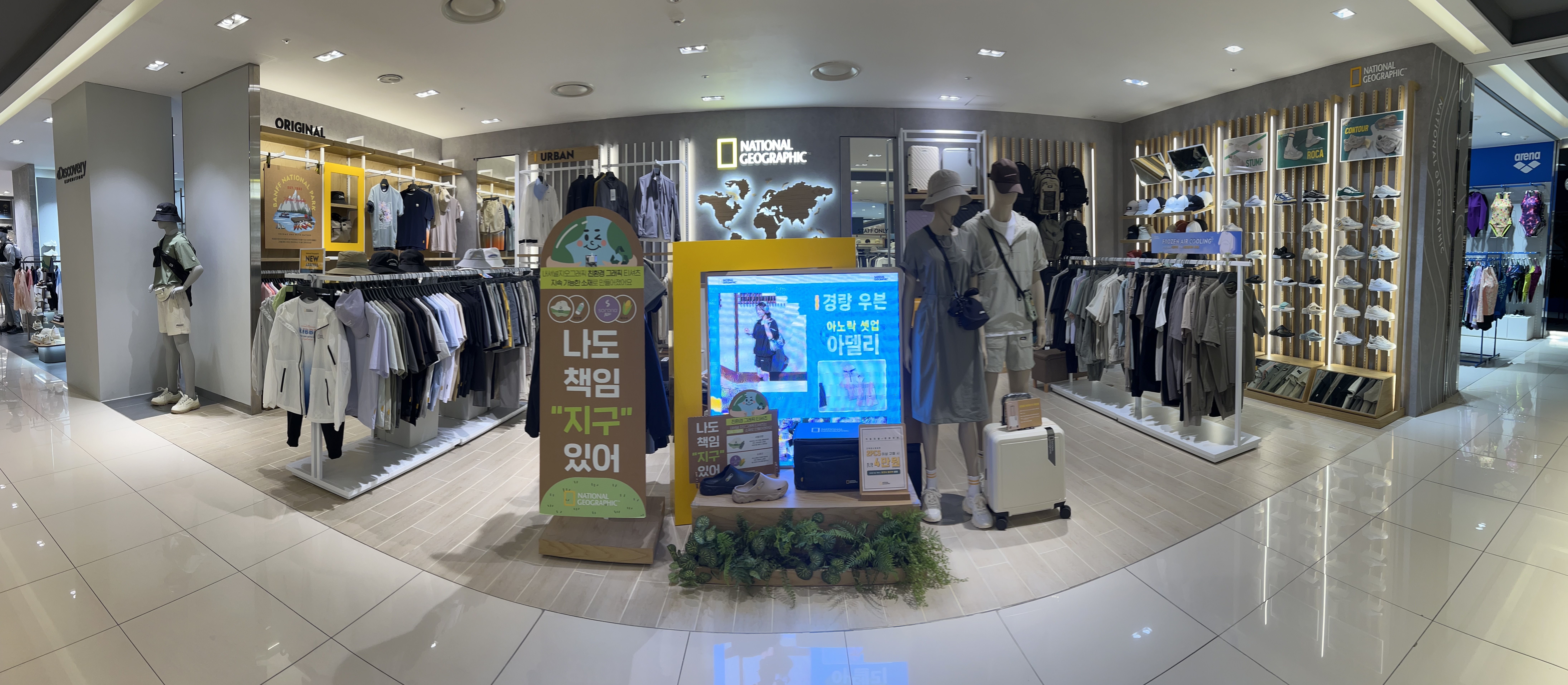 내셔널지오그래픽 현대백화점 울산점