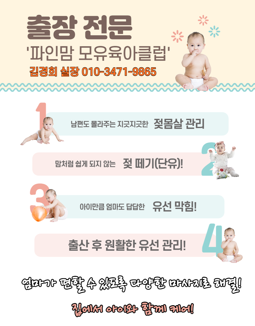 파인맘 photo 2