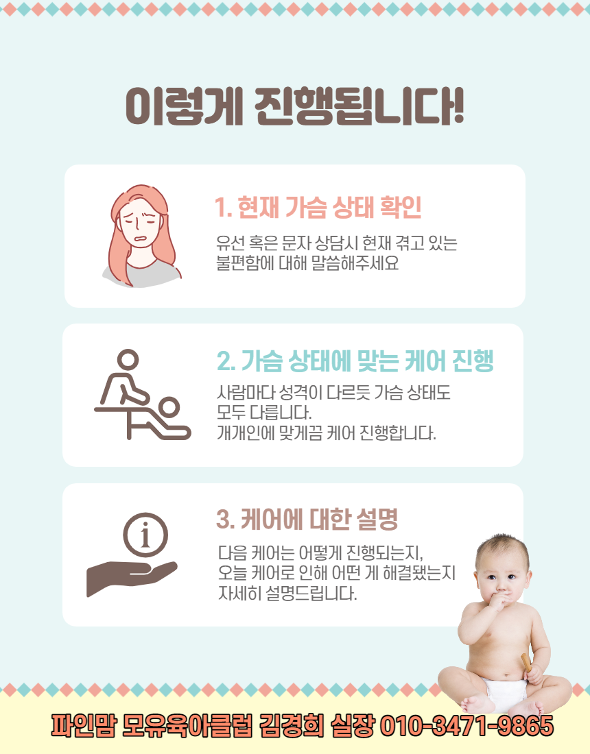 파인맘 photo 3