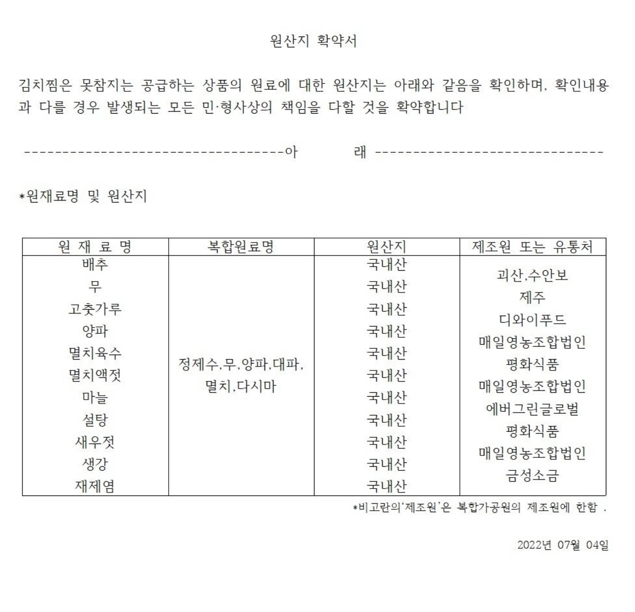 김치찜은 못참지