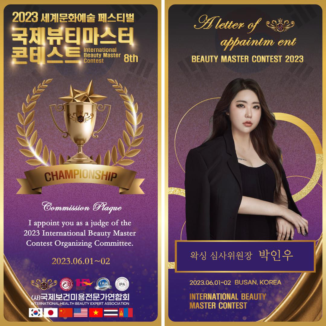 메이우뷰티 왁싱&헤드스파 서면점