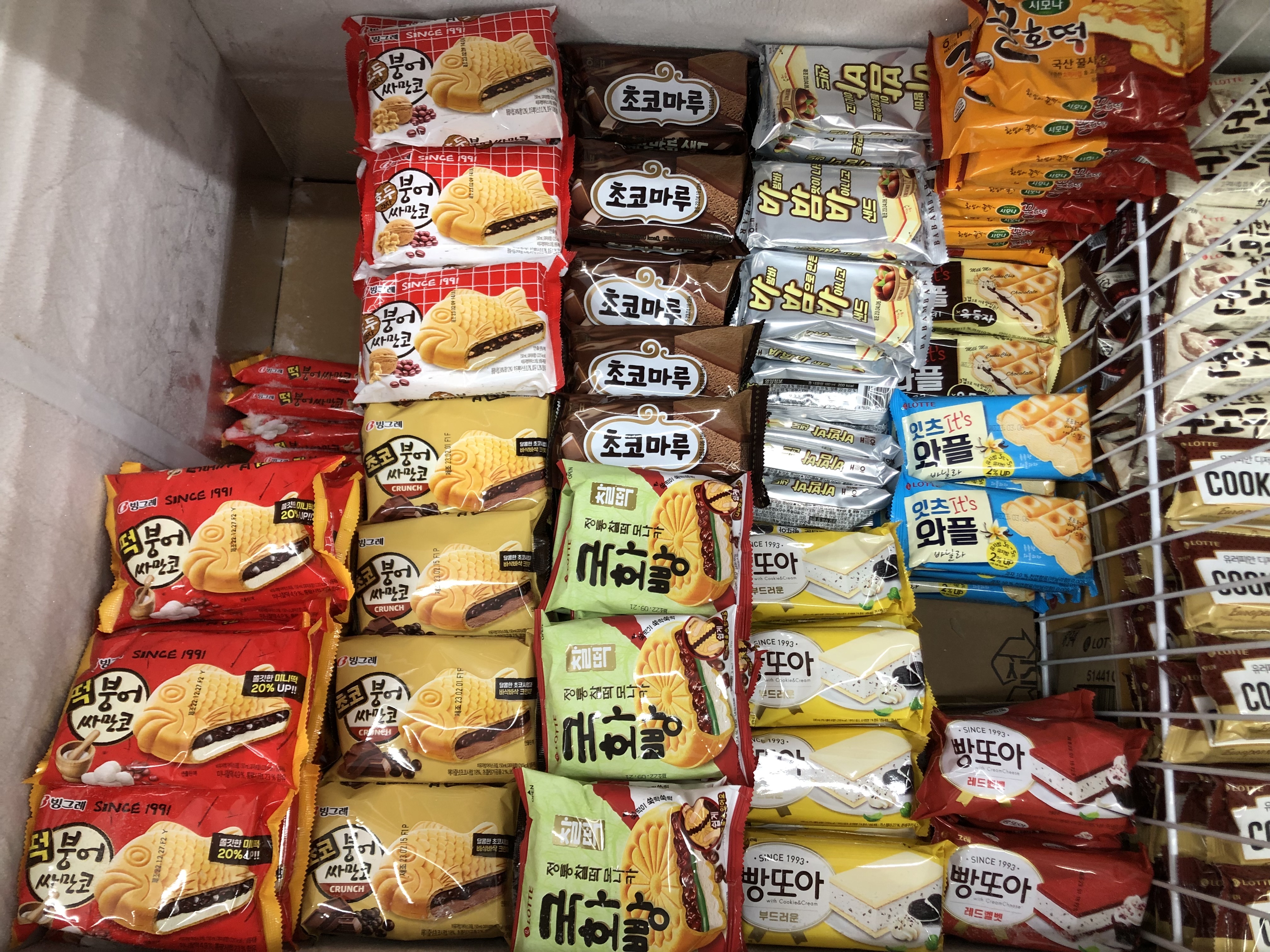 에스제이아이스크림할인점 율하푸르지오점