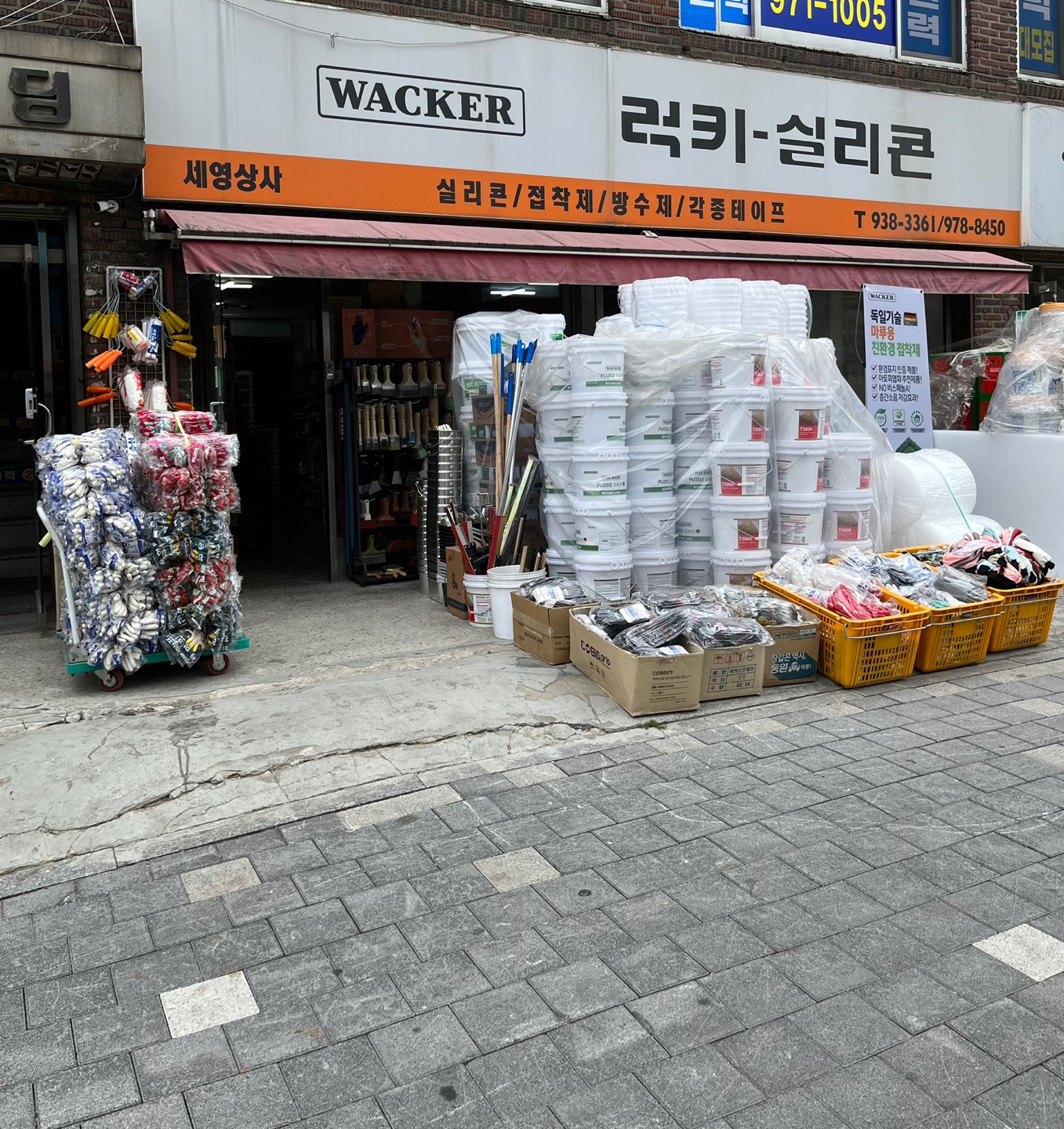 세영상사