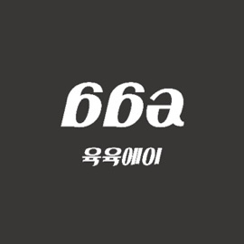 66a