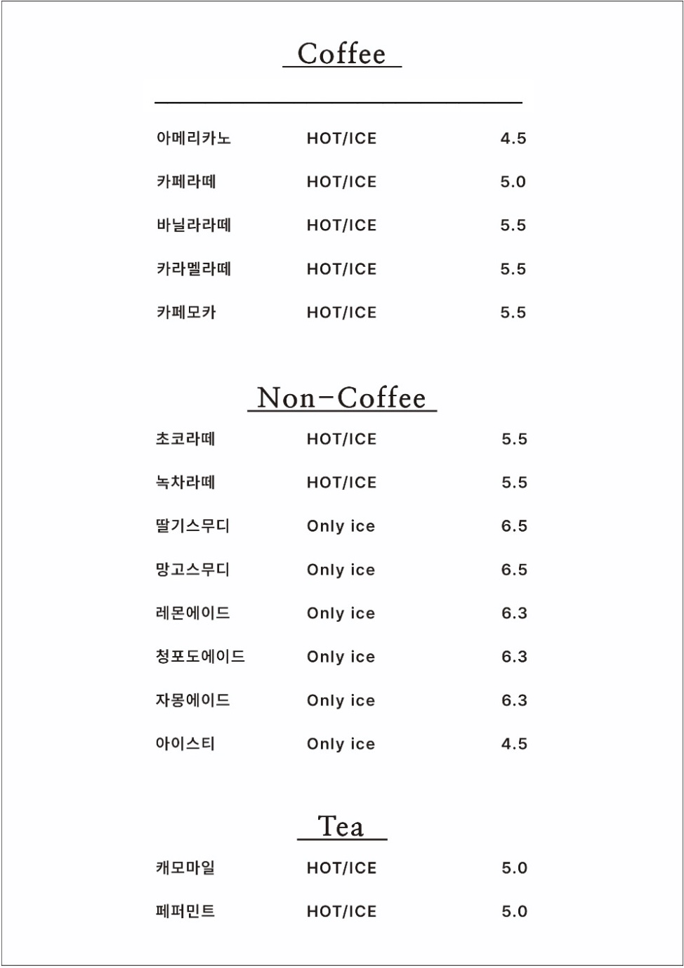 풀오브커피