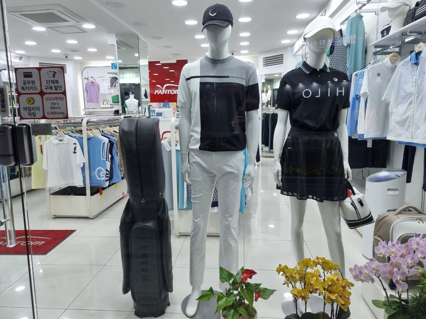 팬텀 서산점