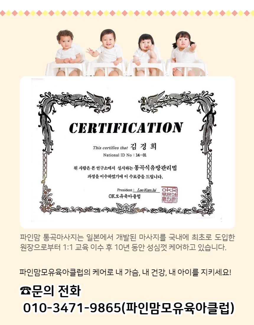 파인맘 photo 5