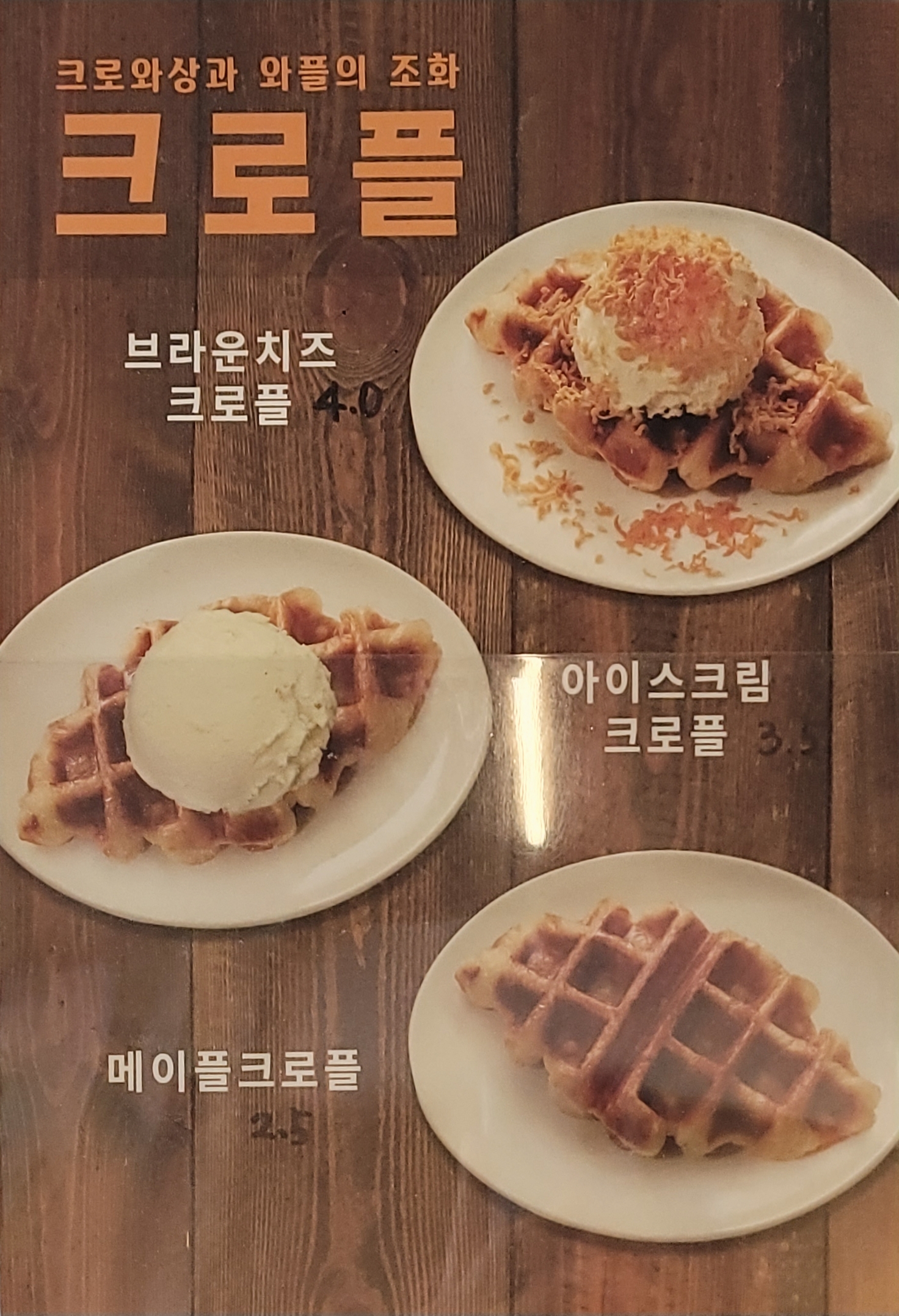 카페더온
