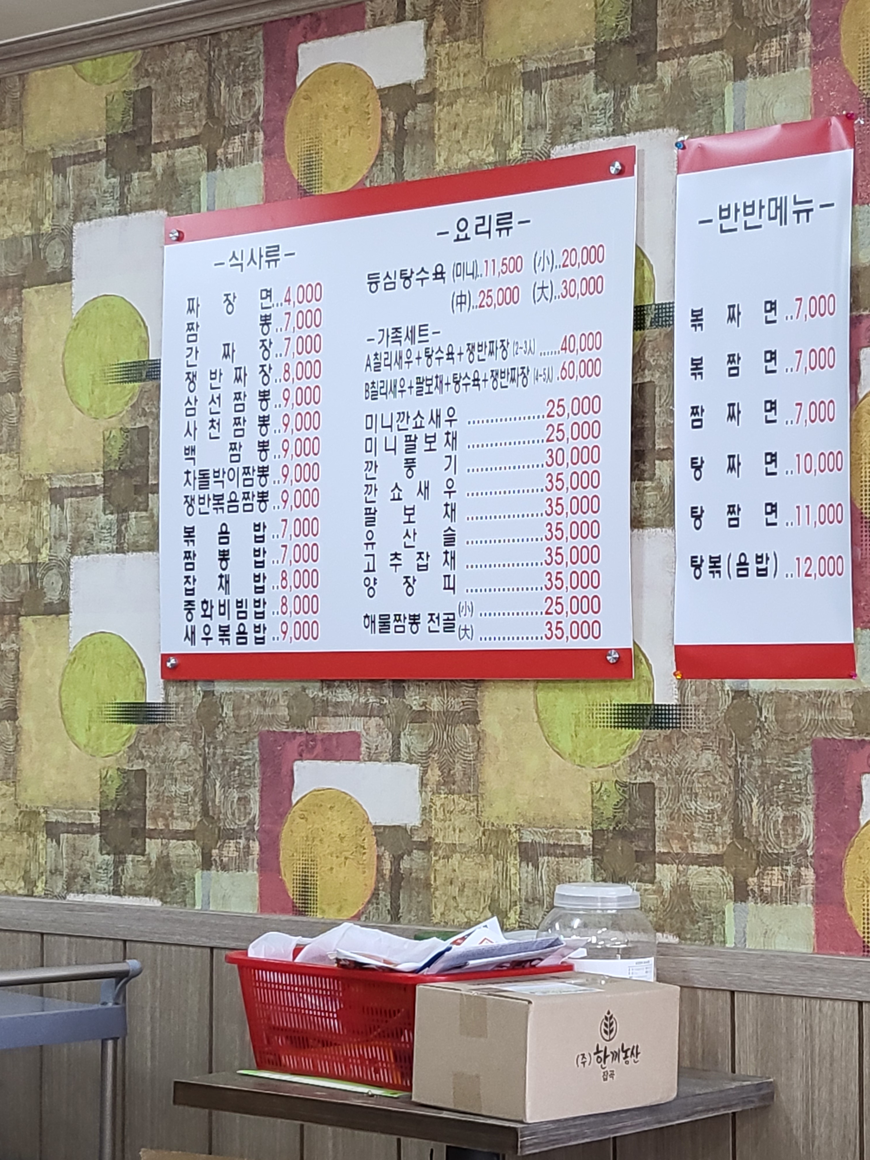 부천성