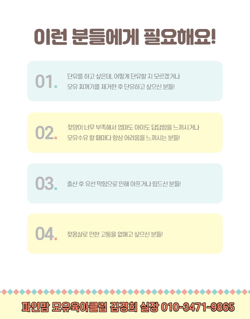 파인맘 photo 4