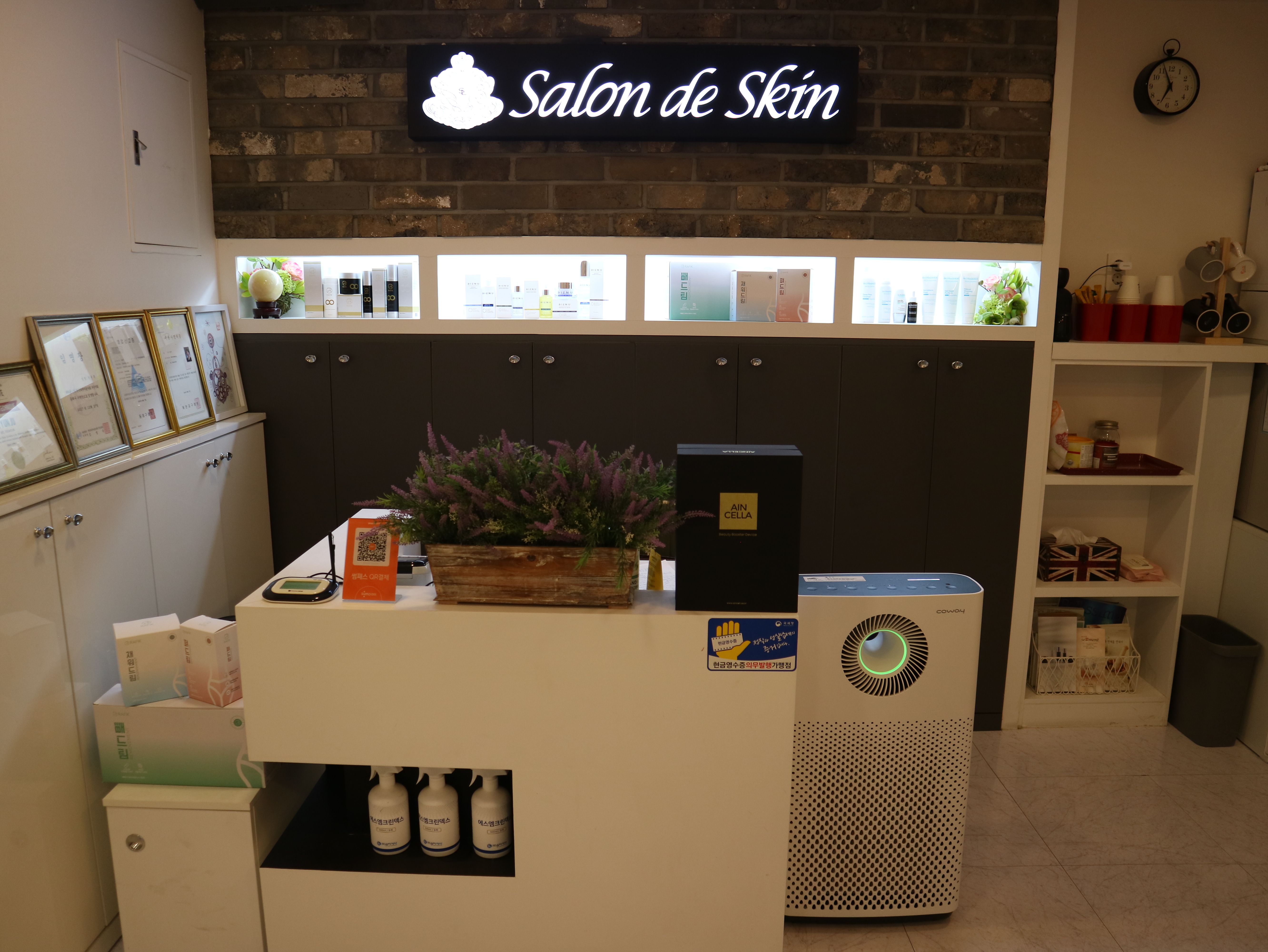 미라인 에스테틱 대표 이미지