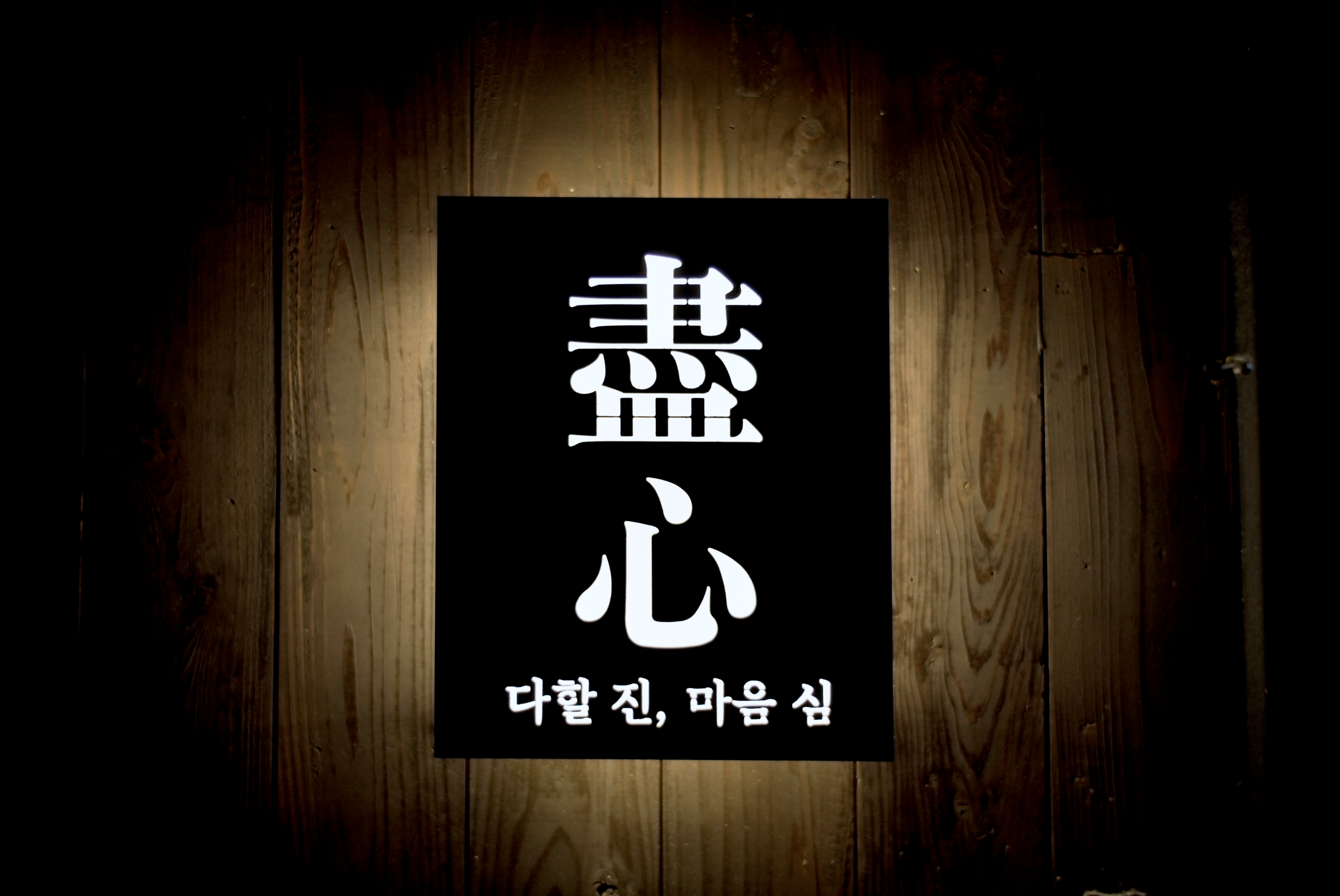 우화