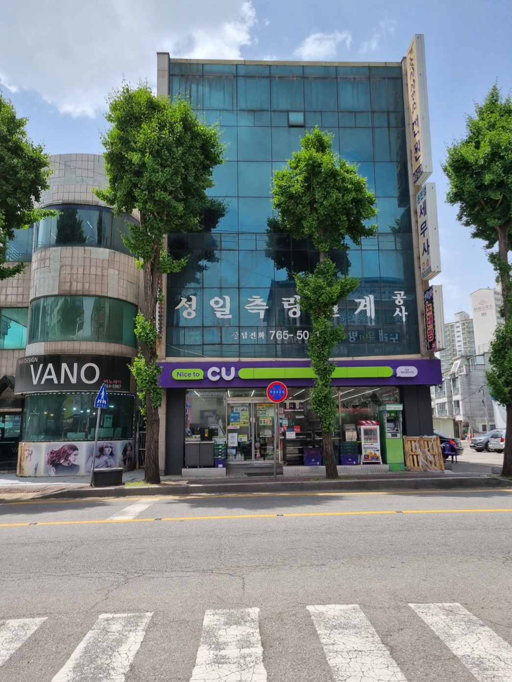 성일측량설계공사