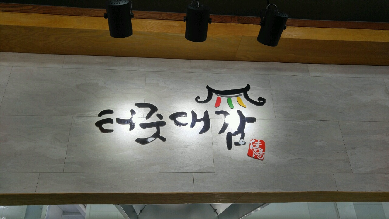 청솔종합광고기획