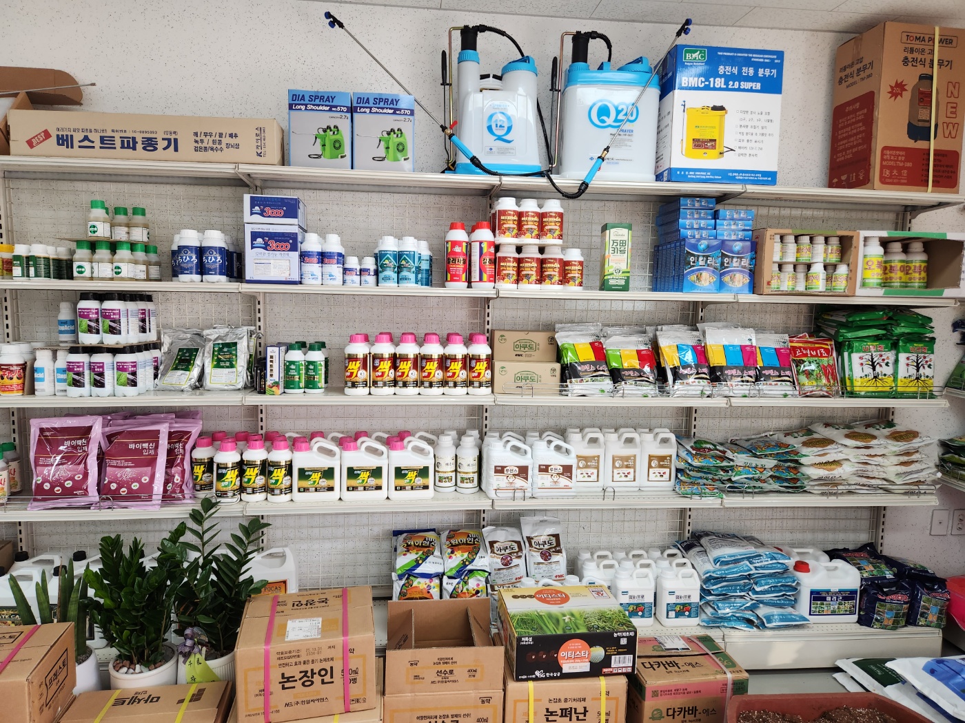 우리농약팜마트