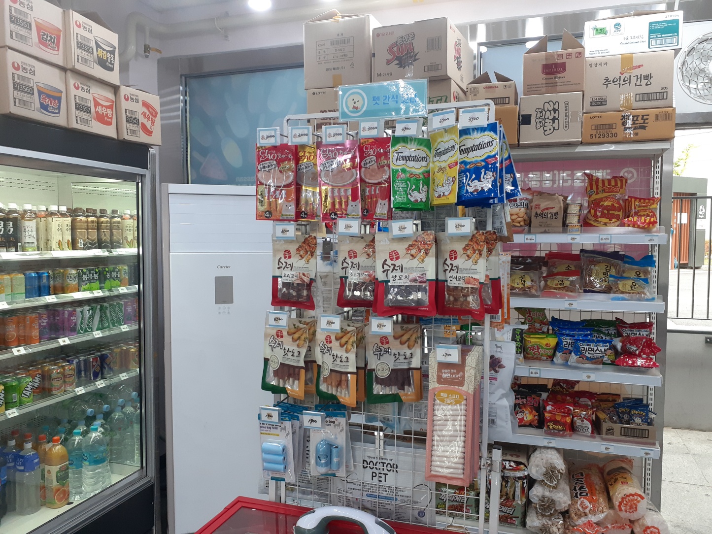 다산25무인마켓