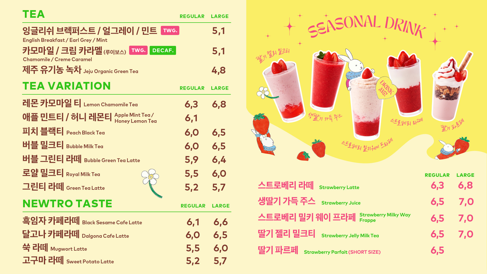 투썸플레이스 인천연수역점