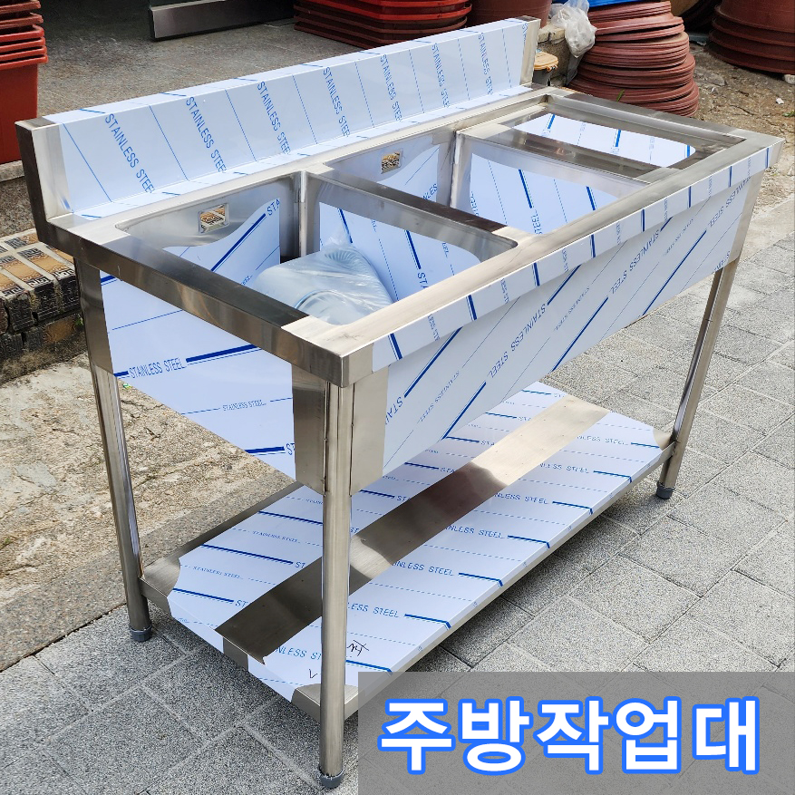 도봉새살림 그릇총판