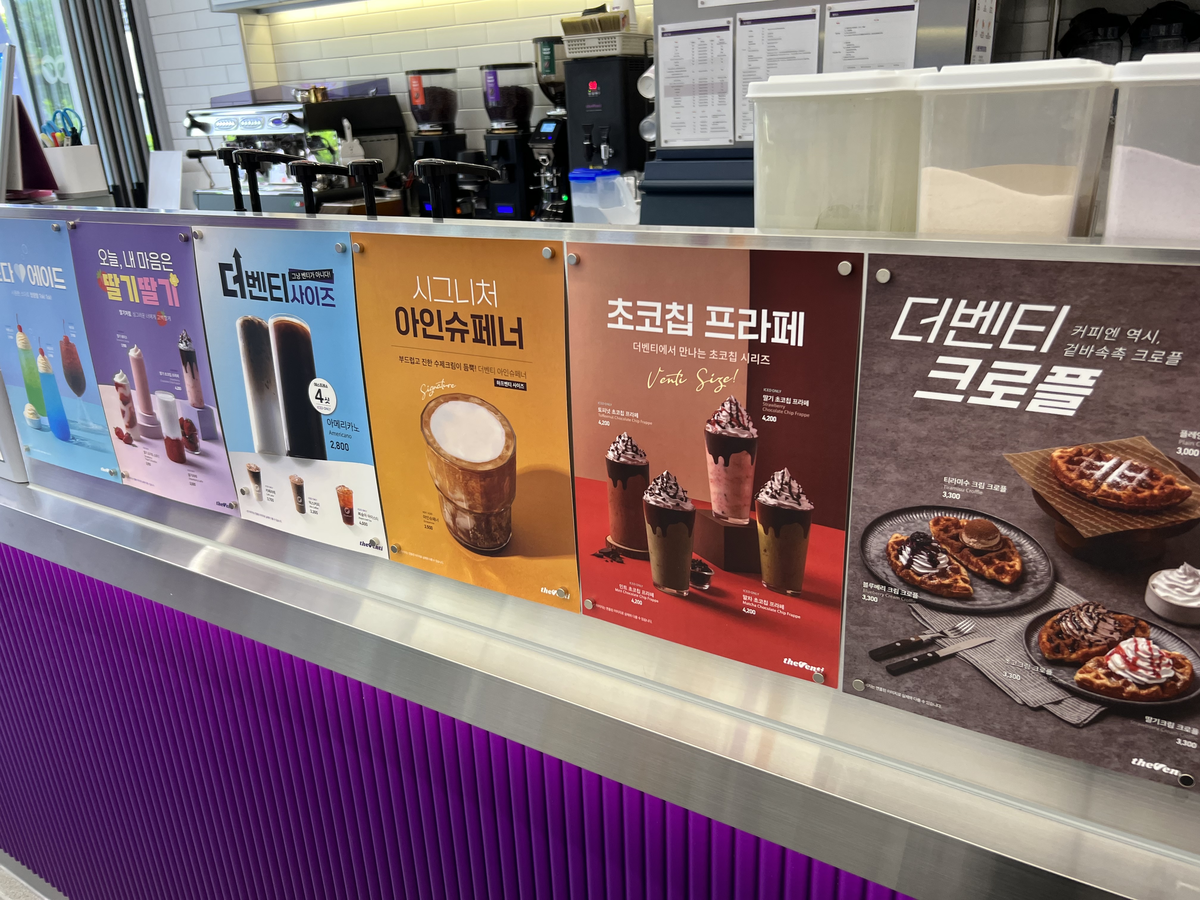 더벤티 전주휴먼시아점