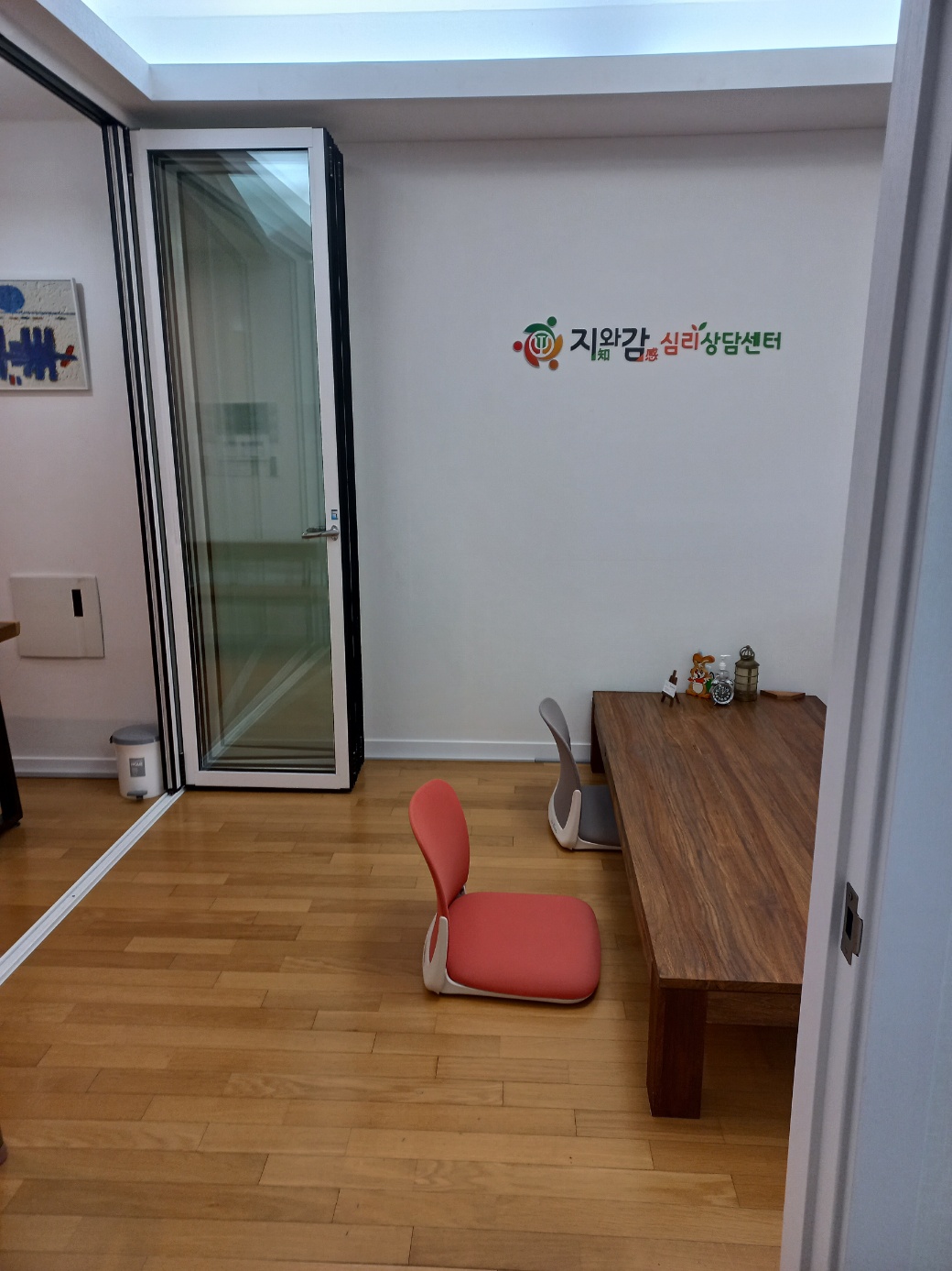 지와감심리상담센터 대표 이미지