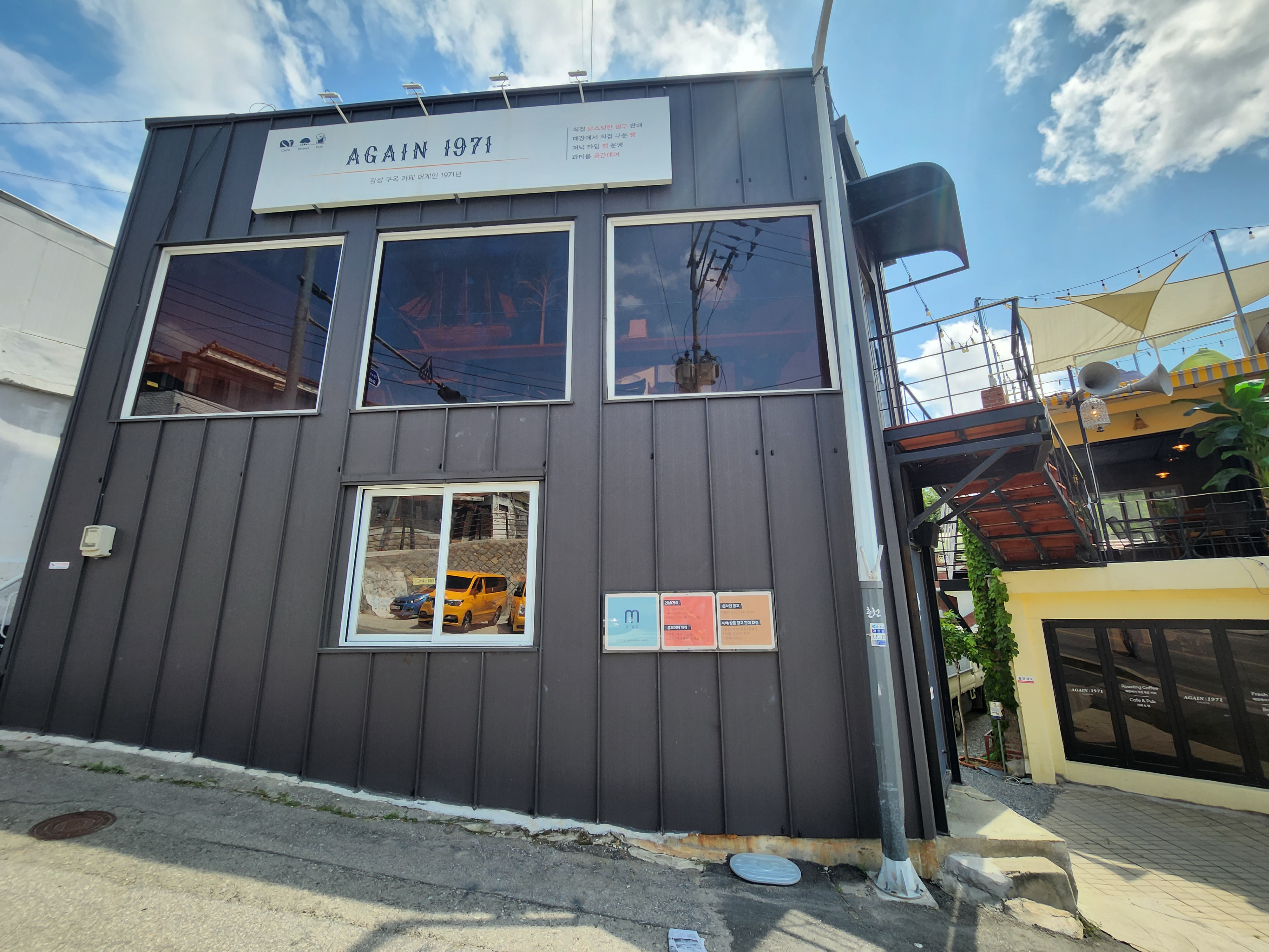 마이두 대표 이미지