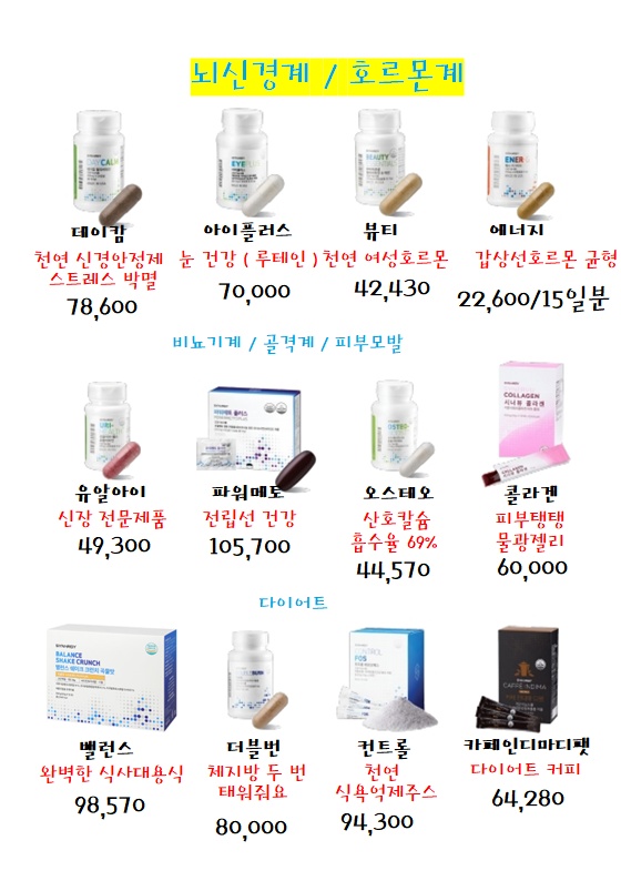 건강나라 피부미용